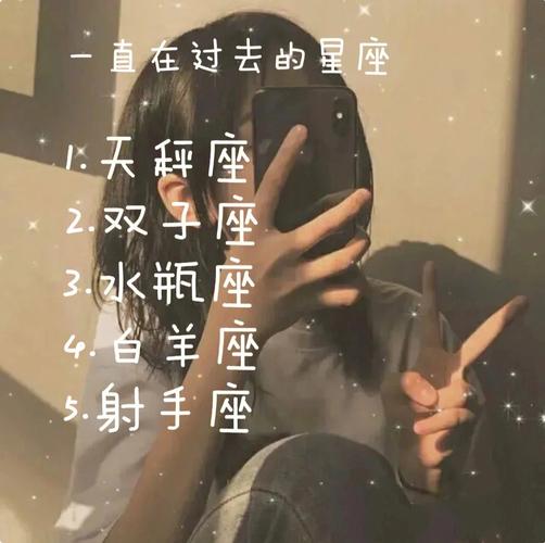 心理防线不强,面对失败容易消极的星座