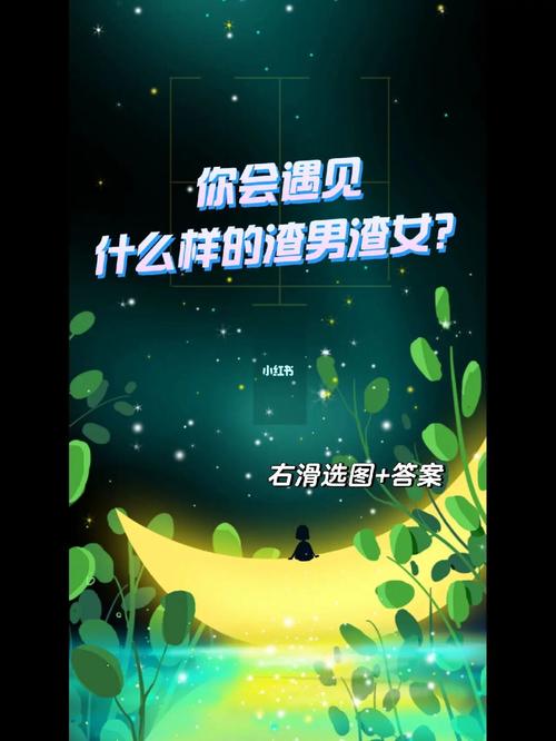 属鸡渣男渣女背叛感情的预兆
