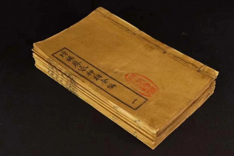 《麻衣神相》之石室神异赋下
