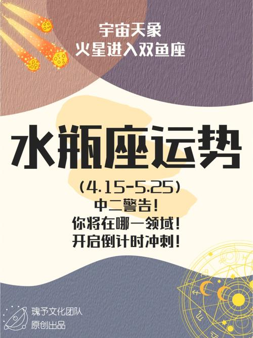 大家喜欢水瓶座还是双鱼座