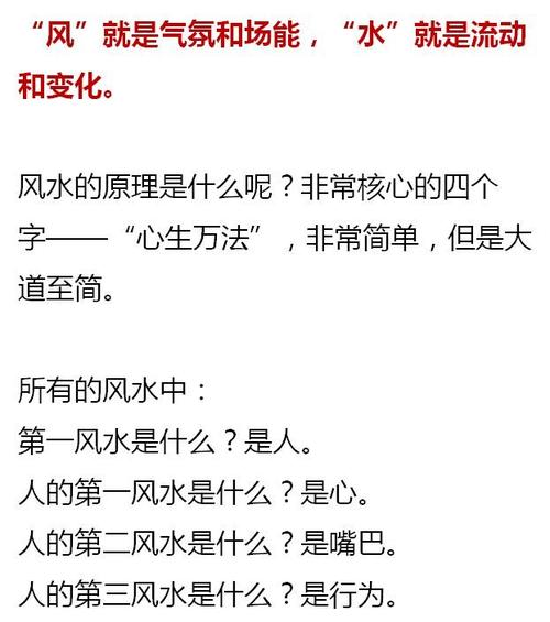 不容易察觉的坏风水你知多少