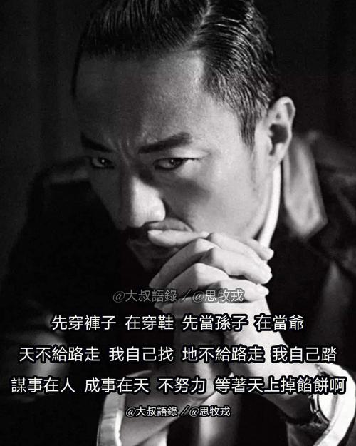 四大时辰出生的命格
