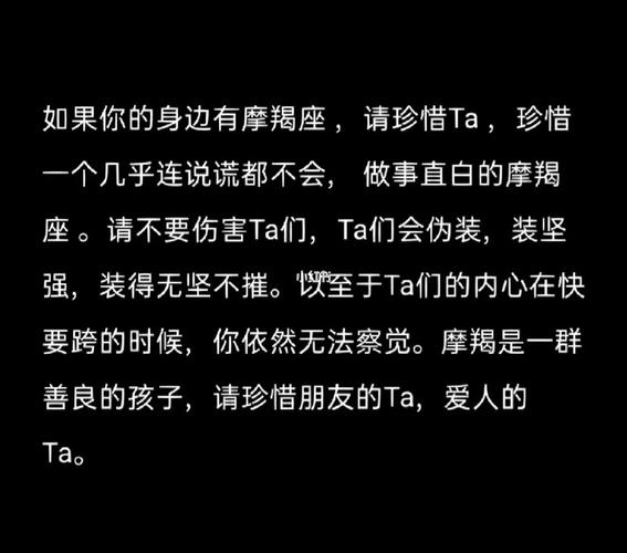 摩羯座男生说话直白的不能再直白了