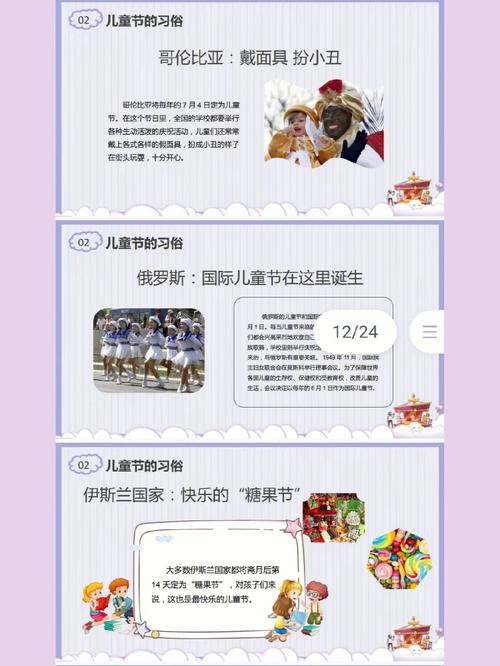 六一儿童节2020年丑时01-03点出生的人是什么命?