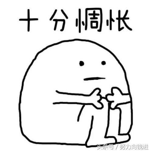罗圈腿的女人的性格 运势如何