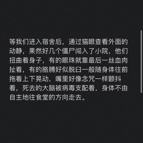 女电视人的梦境故事