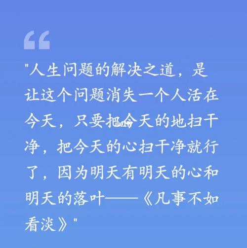 心地善良 什么样的八字会极其善良