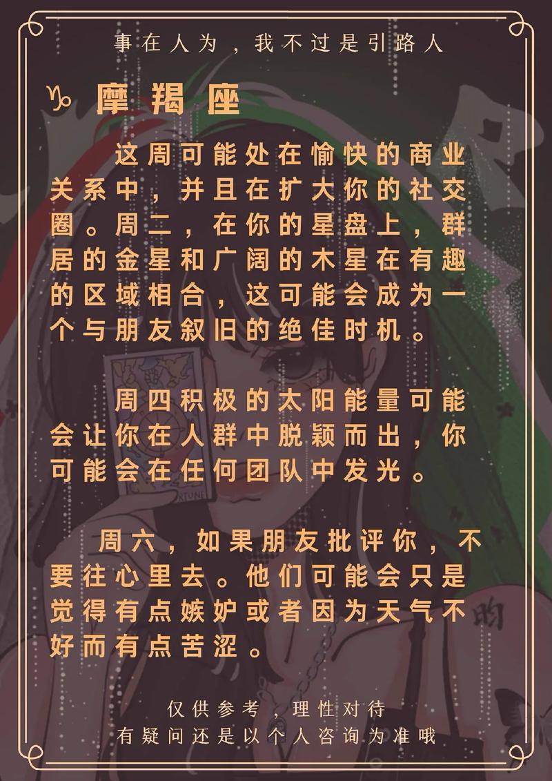 女人哪个星座 欲望