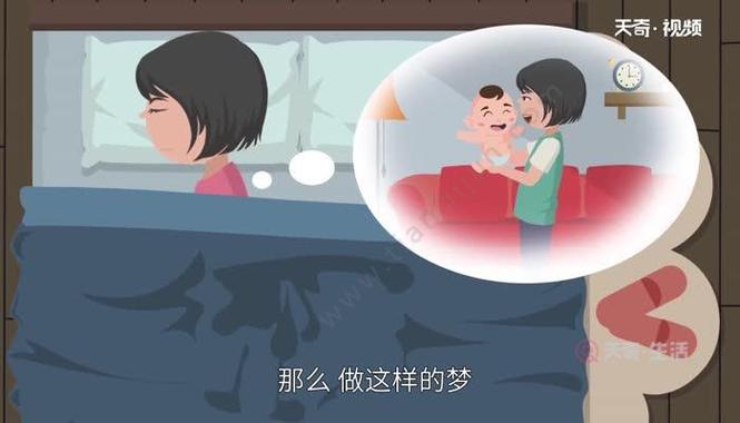 梦到陌生小男孩跟着我有什么预兆