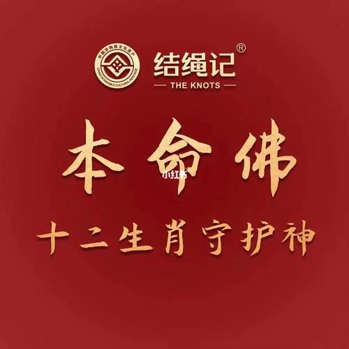 熊神进12生肖一周吉时吉事提点
