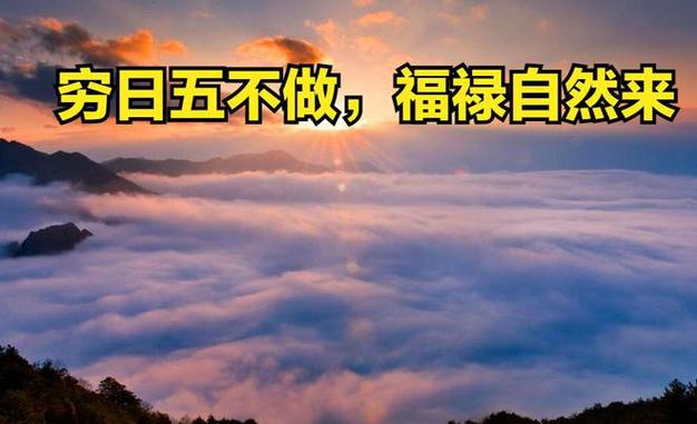 为什么说丁亥日与佛有缘
