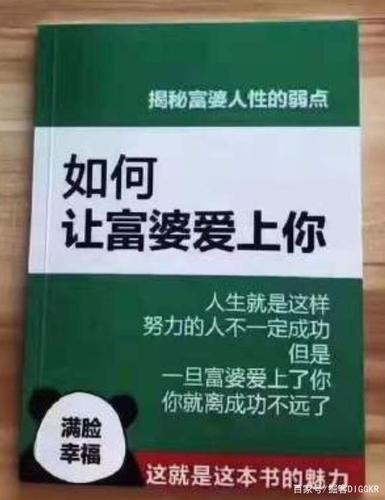 测你几岁能迎娶白富美走上人生巅峰