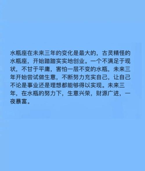 水瓶座男生创业选择的行业