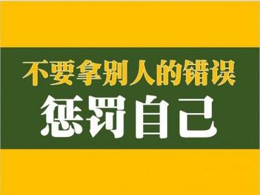 天蝎座:余生不多,请别拿别人的错误来惩罚你自己!