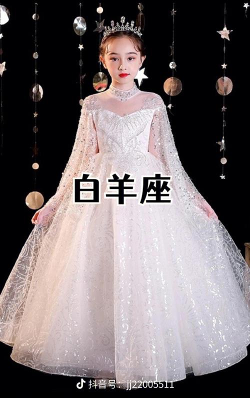 十二星座谁穿裙子最美