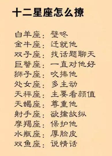 哪些星座喜欢有才华的人