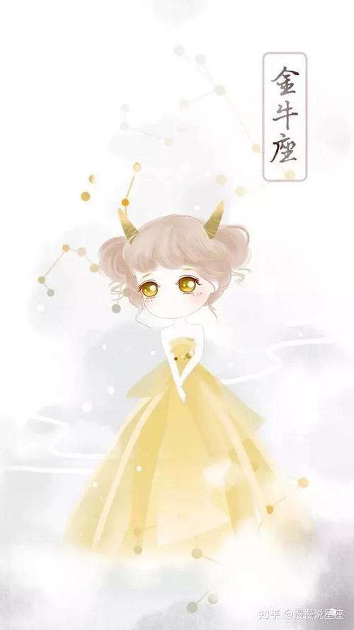 美貌与实力并存的星座女