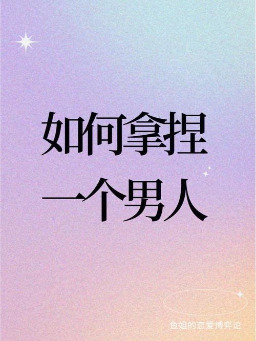 测试你的一生需要多少个男人