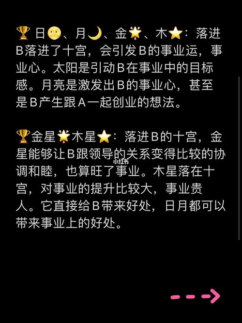 7月上旬事业达到顶峰