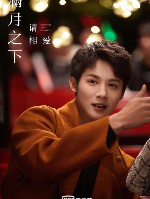越久越爱对方的星男