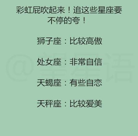 12星座最值得做朋友排行