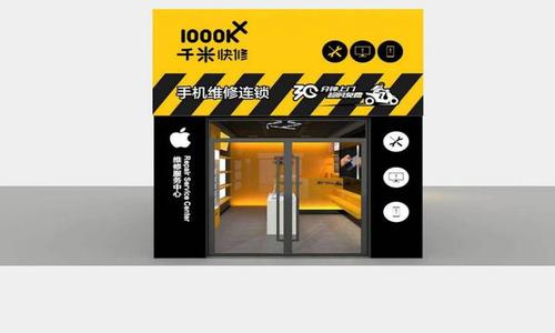 有关数码电子产品的店铺名字