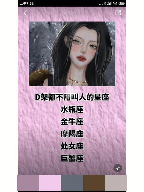 盘点十二星座中最不靠谱的星座