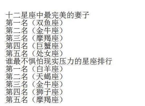 哪些星座前女友是最难忘的