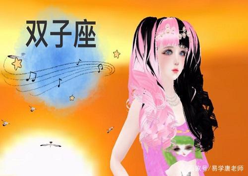 双子座女生最迷人的魅力