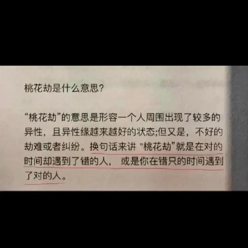 属虎男真正爱的女人