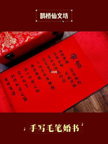 你孩子什么时候能结婚?桃花合入了婚姻宫,有结婚之喜