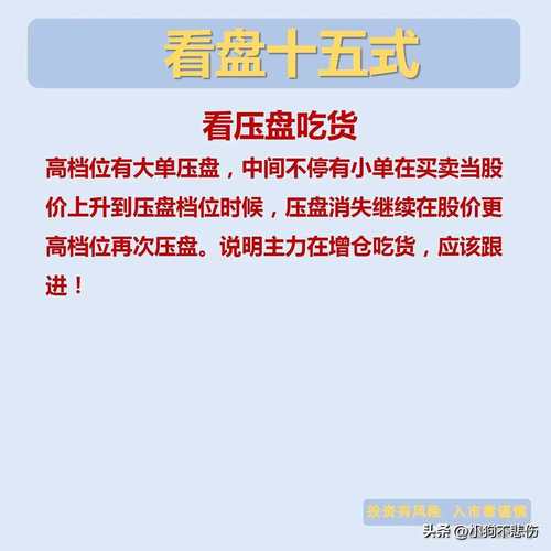 听说这几个星座炒股超能赚钱