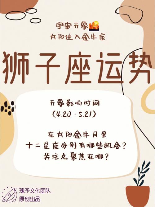 狮子座的强迫症表现在哪?