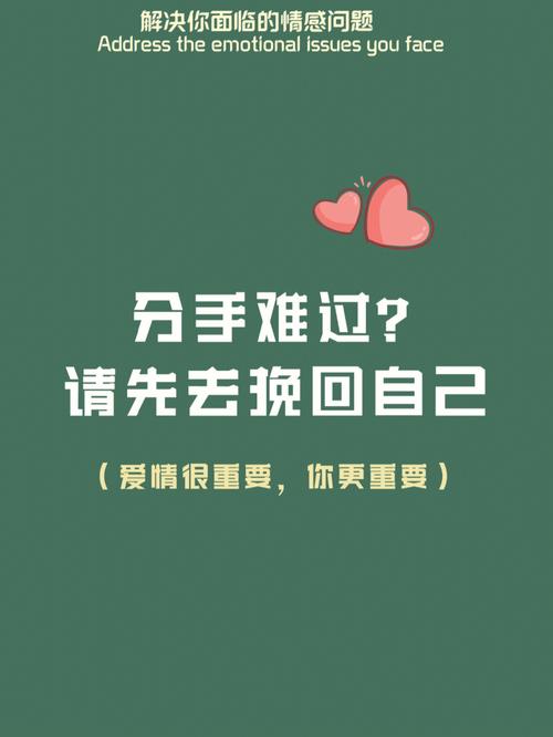 失恋后会迅速成长的生肖男,前任的功劳