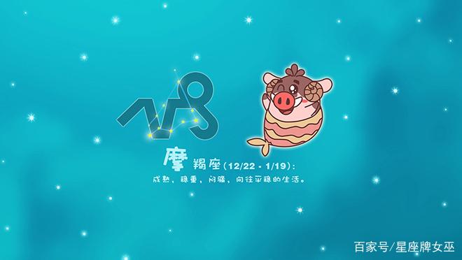 十分精明,拥有经商头脑的三大星座,挣钱小能手