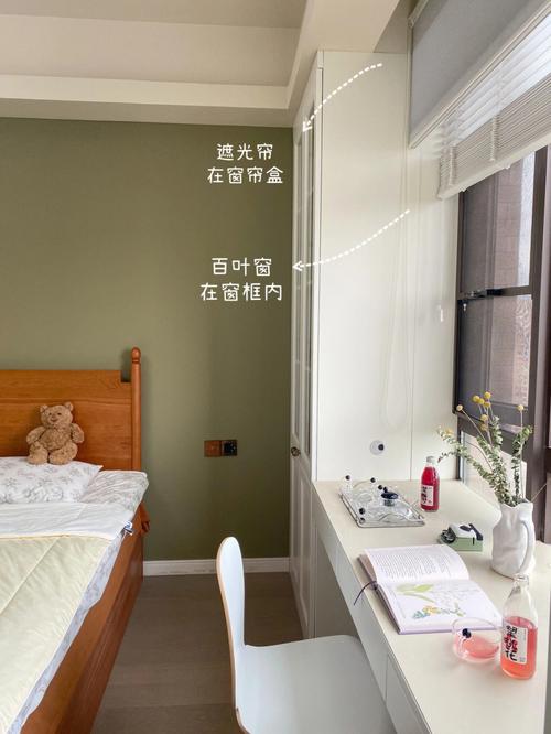 书房风水:书桌放在窗户下面好不好?