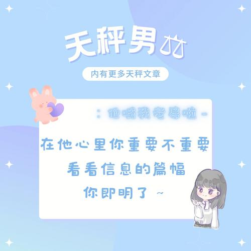 天秤男为什么一直盯着你看?