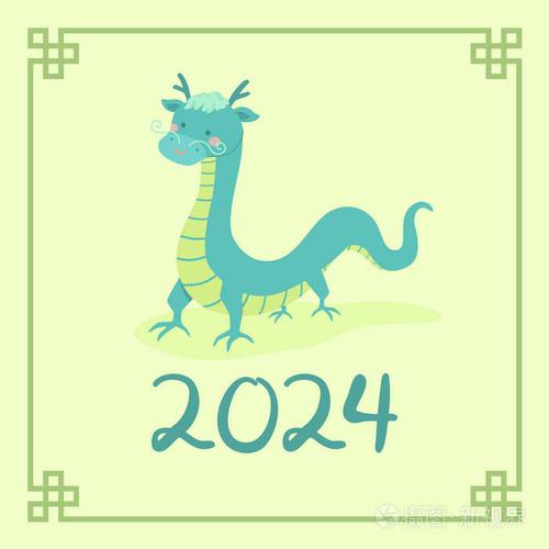 2024年属什么生肖