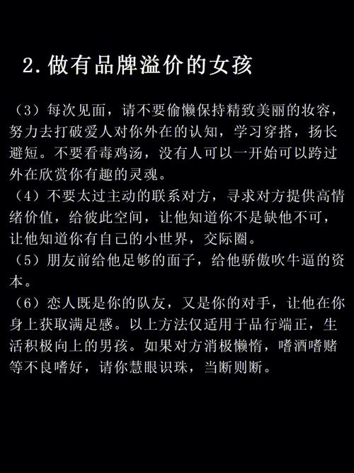 属鼠人会因为什么事情而不甘心