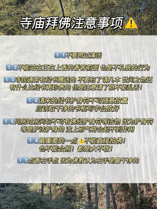 去寺庙什么时间合适