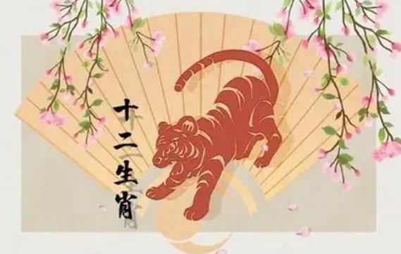 62年属虎60岁有一灾吗,本命年破解方法