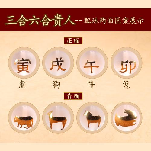 属狗的和什么属相三合