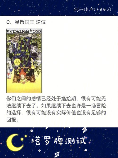 测一测你是否存在旧情复发的可能
