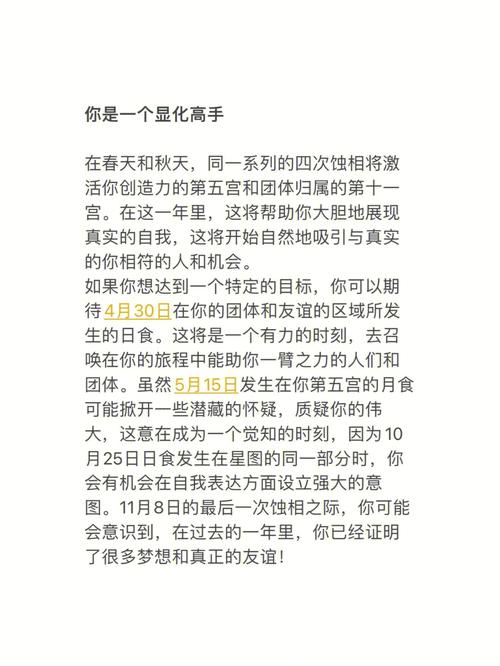 巨蟹座最佳工作搭档组合,合作伙伴