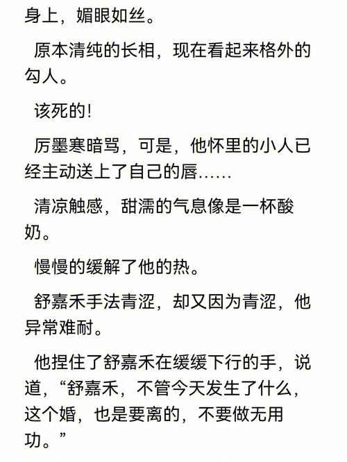 梦到不干净的东西纠缠是怎么回事
