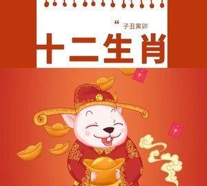 农历11月份爱情运来临的生肖