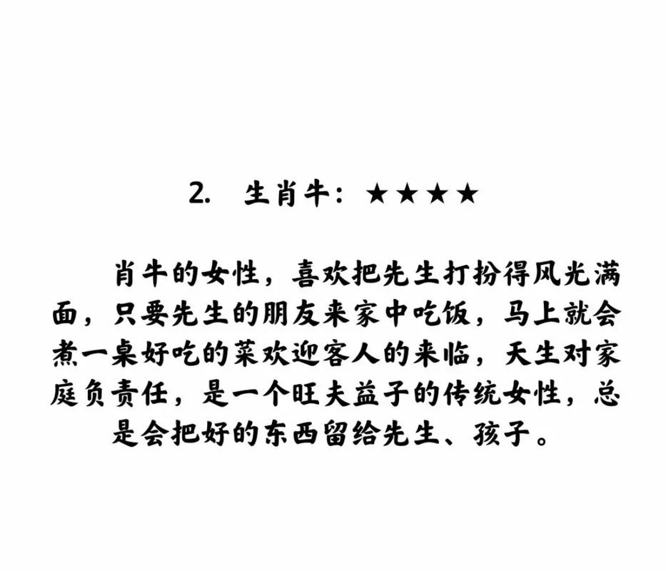 十二生肖宝宝哪些会旺家