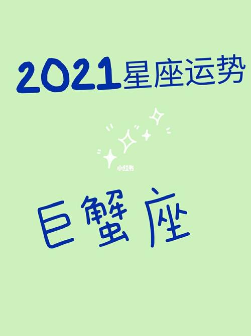 2021年考试运势最好的星座排行榜