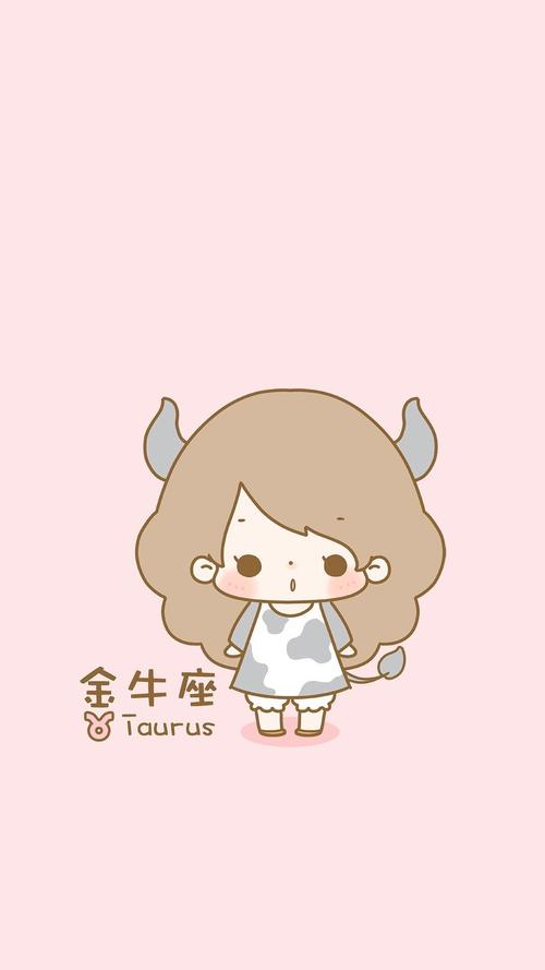 金牛座女孩有什么特点