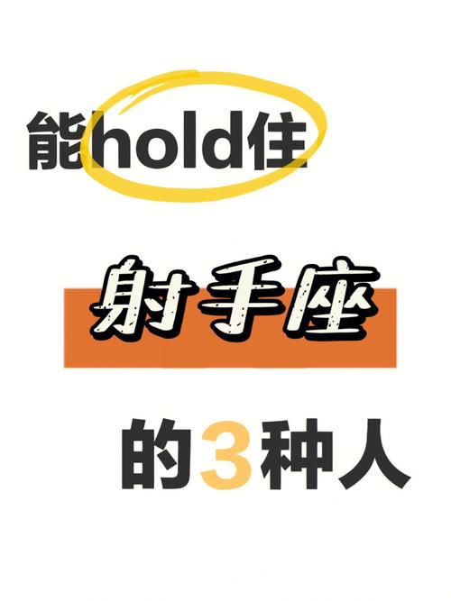 十二星座怎样hold住职场